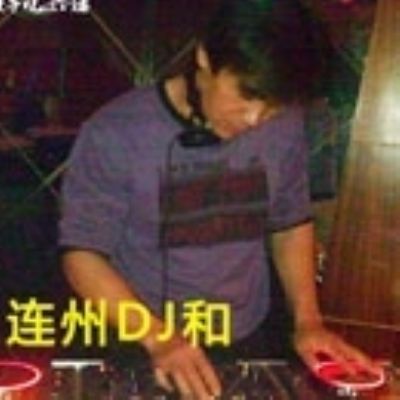 连州DJ和[2012-candy全中文club专辑-一天一点爱恋]