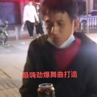 白云DJ阿强-国粤语Club打造时尚流行永泰元下田专属串烧
