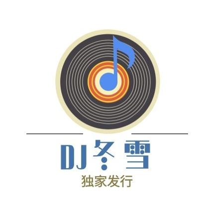 魔宫车载DJ冬雪-2021商业越南鼓酒吧气氛重低音精品串烧大碟